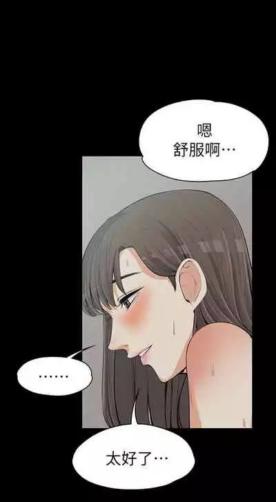 中文韩漫 上司的妻子ch.1-14[chinese]