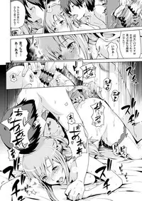 [Enoughmin (Yarai Akira)] Tousaku no Honeymoon (Sword Art Online) [Digital]