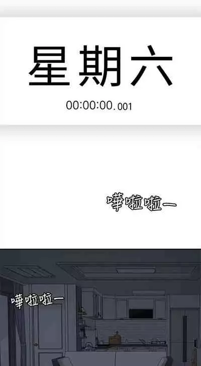 (週4)親愛的大叔 1-33 中文翻譯(更新中)