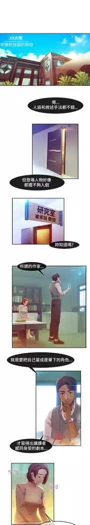 SWITCH 湿家侦探