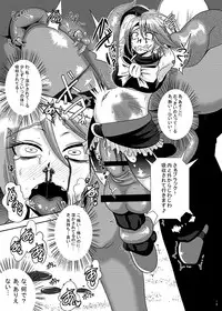 [Akuochisukii Kyoushitsu (Akuochisukii Sensei)] Cure Black Koukai Youkai Hoshoku (Pretty Cure)