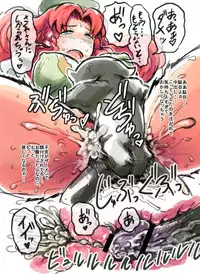 【漫画】めーりんといっしょ