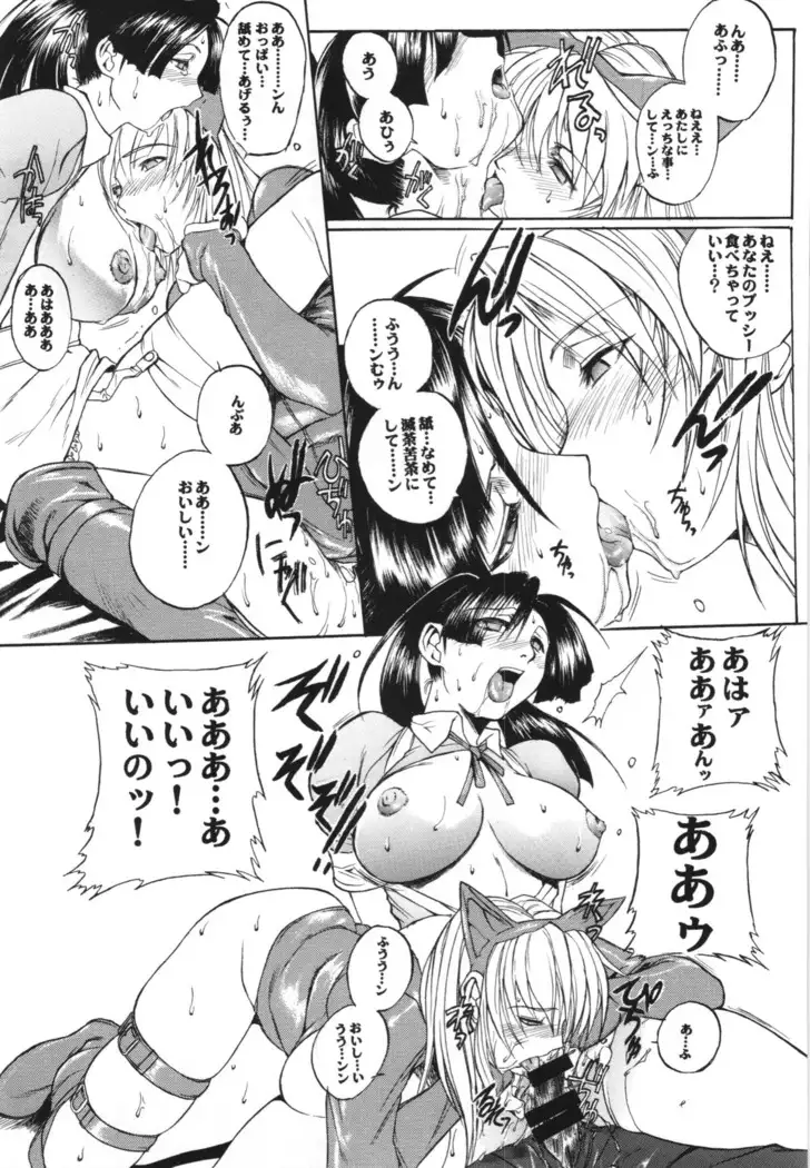 総集編第三巻+おまけ本
