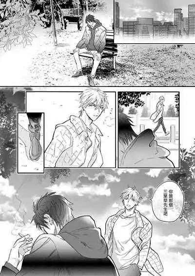 Burlesque Night | 艳舞荒诞夜 1-3