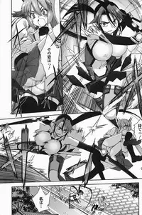 [SASAYUKi] Mahou Shoujo Isuka ~after school.~