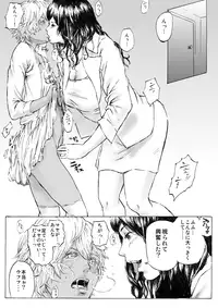 [Melancolic Hyodo] CHOCOLATE DAY A and B