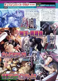 BugBug 2011-04 Vol. 200