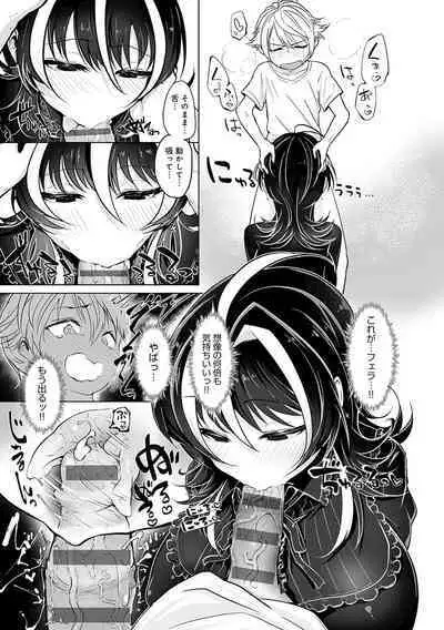 Nakadashi, Koyoshi.