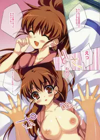 (C78) [ANAPOM (Anapon)] Popura Plus (WORKING!)