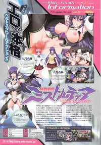 COMIC Unreal 2016-02 Vol. 59