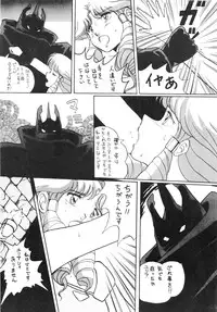 (C33) [ALPS (Various)] LOOK OUT 12 (Various)