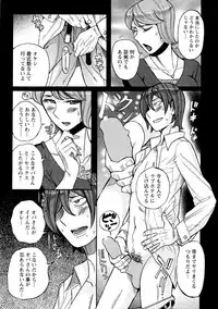 [Kojima Miu] Mesuhaha Rankou Kanzenban [Digital]