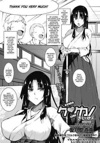 [Fukuyama Naoto] Succubutic Ch. 2 (COMIC HOTMILK 2021-08) [Chinese] [总有一天要让你们看着我汉化的东西冲个人汉化] [Digital]