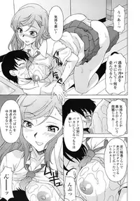 COMIC TENMA 2008-11