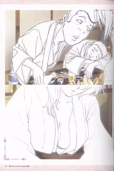 My Sweetheart is Physical Worker VISUAL FAN BOOK