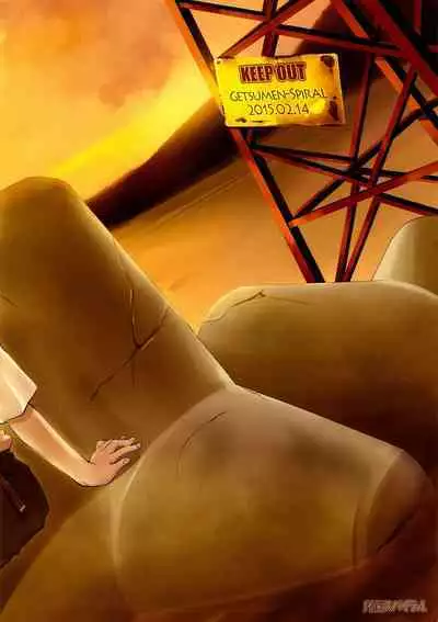 Kin no Eda, Kiniro no Tori 3 | 金枝，金色的鸟 3