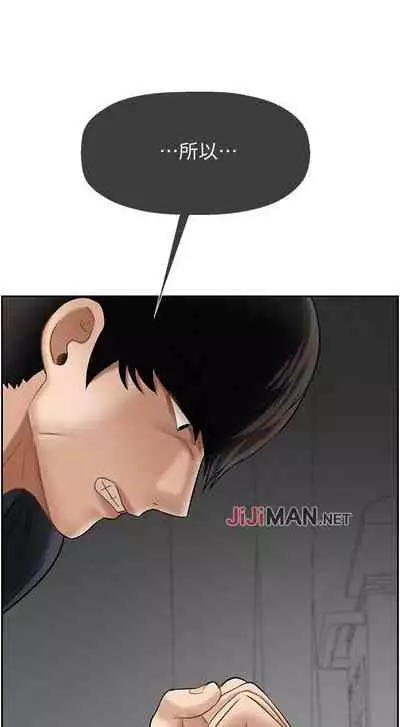 【周三连载】坏老师（作者：朴世談&福） 第1~29话