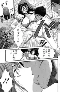 [Nagashima Chousuke] Kigenzen 10000 Nen no Ota Ch. 1-24