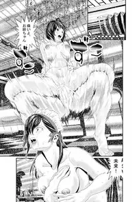 [Zama Shouji] Hataraku Onnanoko Variety