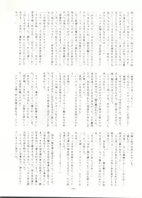 (C38) [ALPS (Various)] Look Out 22 (Various)