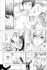 Monthly Vitaman 2013-03