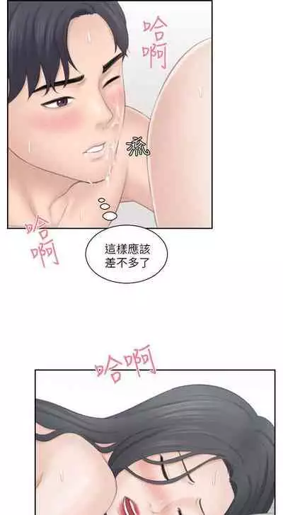 熟女的滋味 1-26