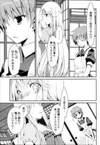 Monthly Vitaman 2013-03