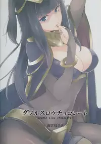 (C86) [Watanuki Shinguten (Watanuki Ron)] Double Slow Chocolate (Fire Emblem Kakusei)