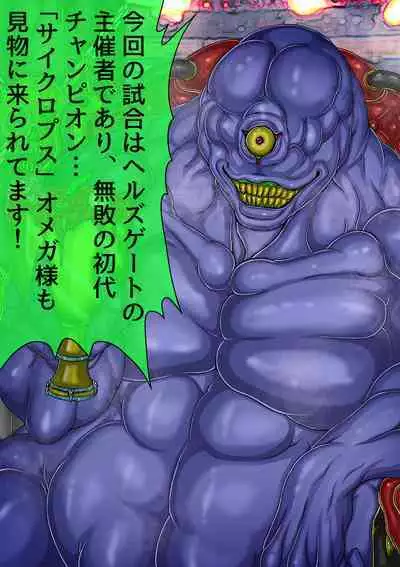 QUEEN HEAVEN HELLS GATE TRIPLE PACK 1