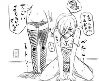 [Poriureta] [TSF]妹「女体化した兄を犯すw」百合注意