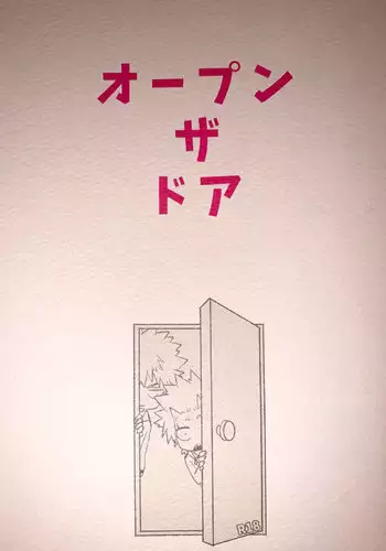 (Douyara Deban no Youda! 10) [Yamadori (Shima)] Open The Door (Boku no Hero Academia) [English] [Otokonoko Scans]