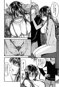 [平間ひろかず] ゼッタイ交尾宣言