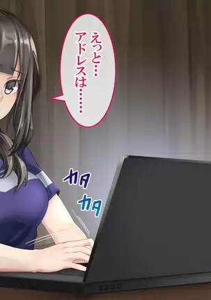 "Do-M no Yome ga Saiminjutsu de Netoraremashita"