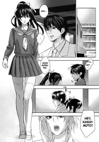 [inkey] Hoshi ni Negai o (Inbi Temptation) [English] [Decensored]