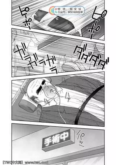 Karasu no Negura