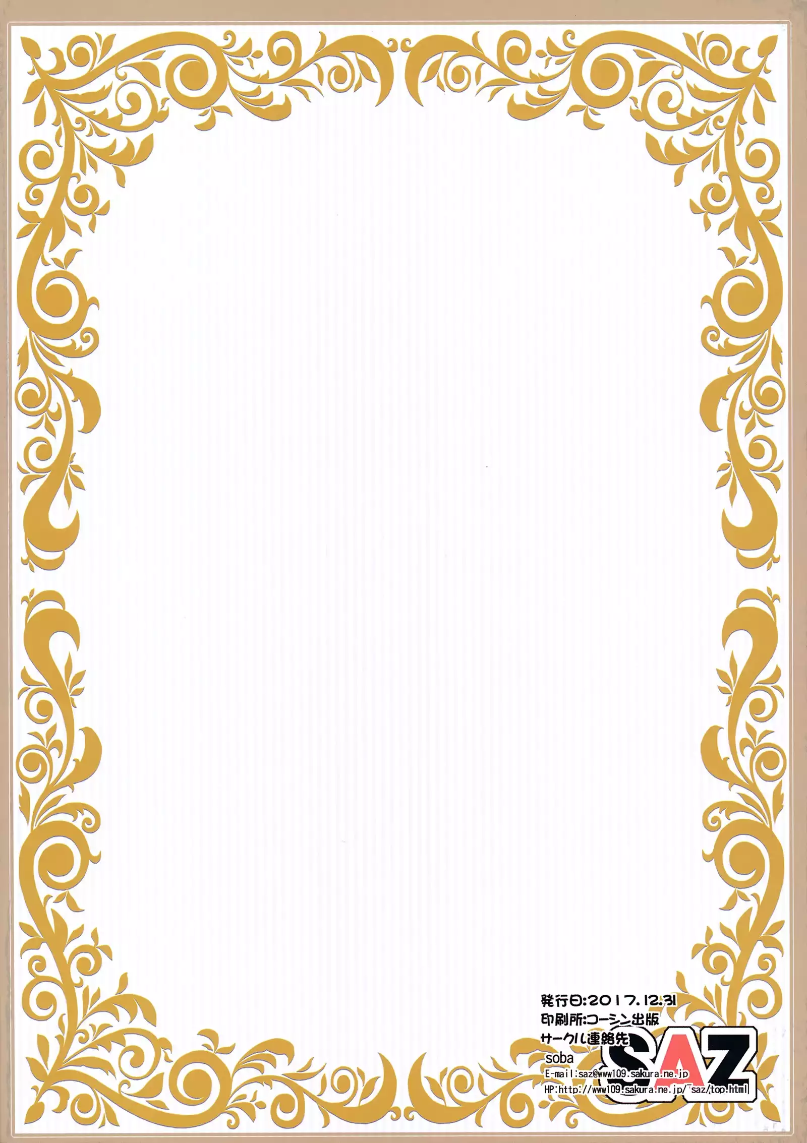 The end of anguish,altanative