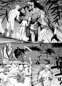 [nounanka (Abubu)] NPC Kan MOD (Skyrim) [Chinese] [變態浣熊漢化組]