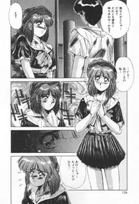 [Yuuki] Voice