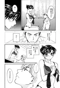 [Pon Takahanada] Meshimasu Sakura (Bon Apetit Sakura)