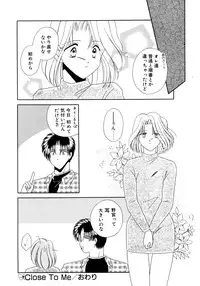 [Mizuki Raimu] MADE in HEAVEN