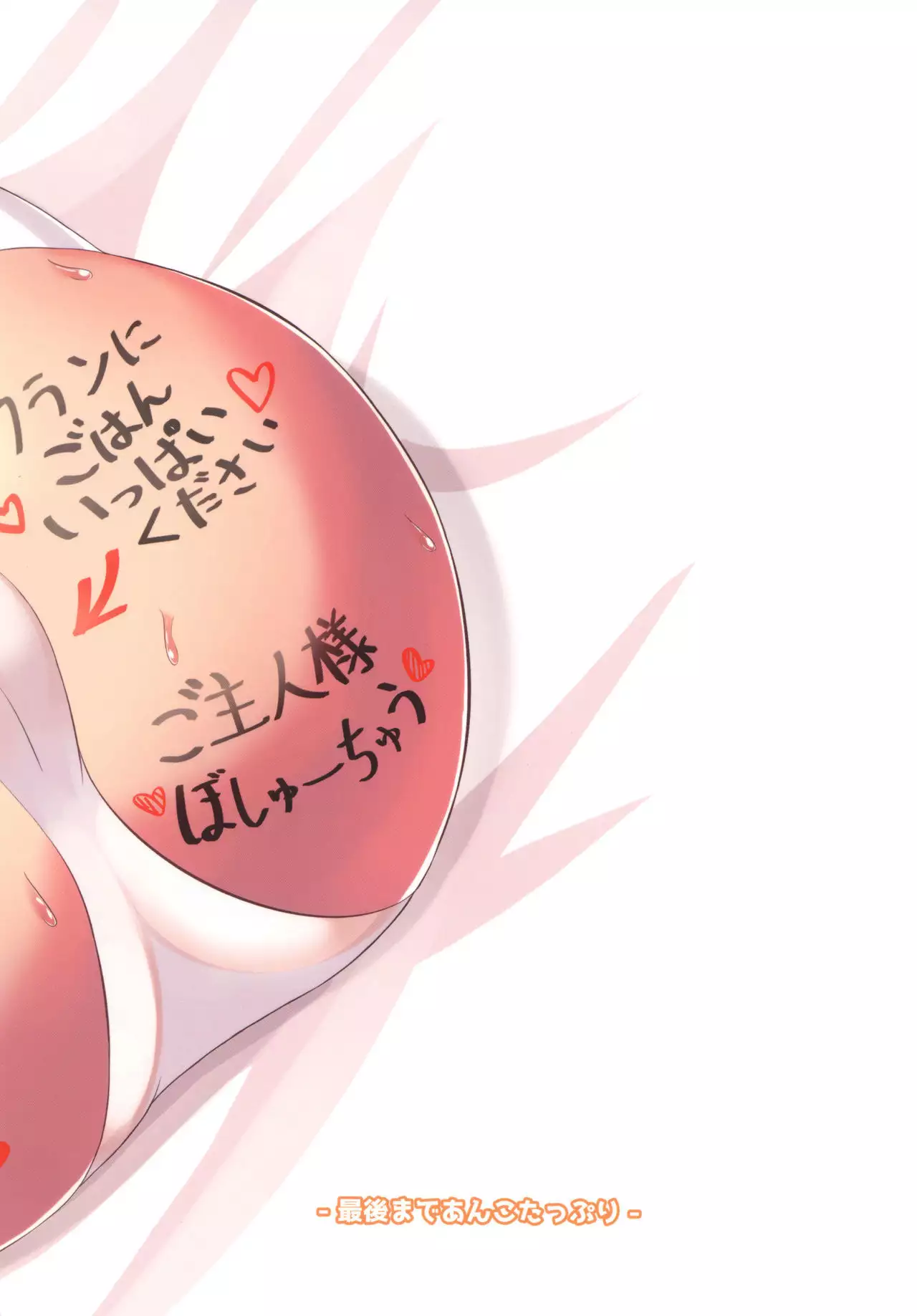 Saimin nanka Kakattenai mon