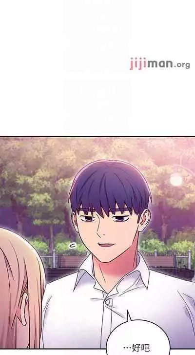 【周二连载】继母的朋友们(作者:Red-A&頸枕) 第1~80话