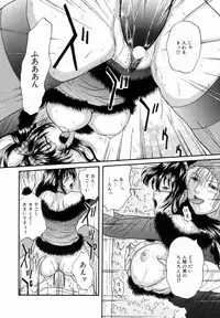 [Getto Manten] Kanin! Biniku Shimai