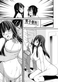 [Evork Festa (Drain, Inoue Nanaki)] Saimin Harame 2