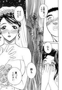 [Miyabi Tsuzuru] Nikuyome ~Takayanagike no Hitobito~ [Decensored]