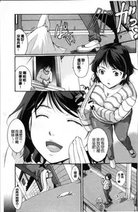 [Itou Ei] Cotton & Lace | 純棉小褲褲＆蕾絲內褲 [Chinese]