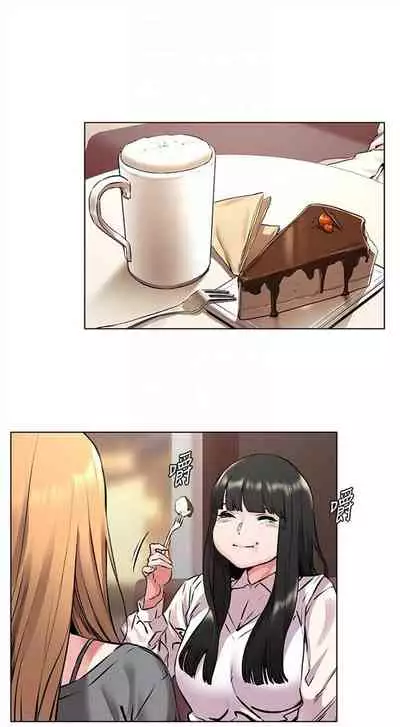 [週五] [洋世 & 經文旗] 衝突 1-99 官方中文（連載中）