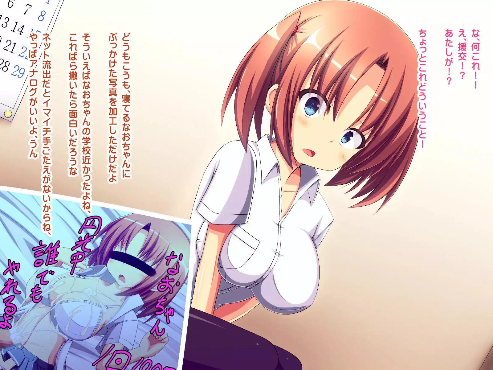 家出JKに種付け中出し