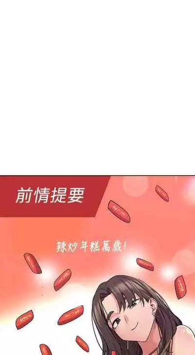 要对妈妈保密唷!(作者:NOAH) 第1~30话 mangaroshionline.blogspot.com