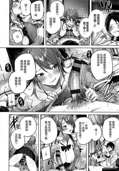 Shiko Splash + 4P Leaflet